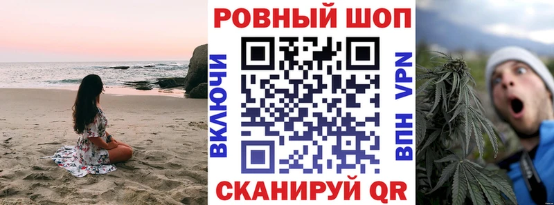 Купить закладку ГАШ А ПВП Мефедрон Кокаин Курск