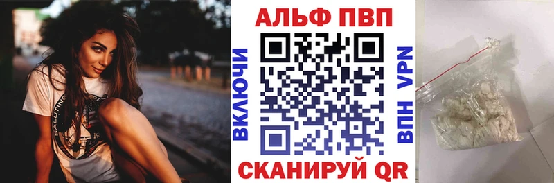 Купить закладки  Курск  Alfa_PVP Crystall 