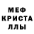 Амфетамин 98% ScarFace KillaBee