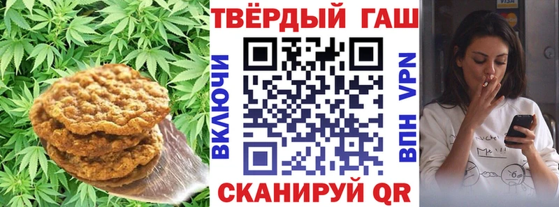 Cannafood конопля  Купить где  Курск 