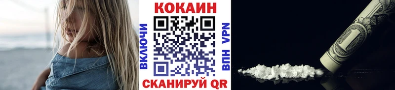 Купить  Курск  КОКАИН 98% 