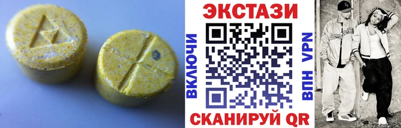 Экстази louis Vuitton  Купить где  Курск 