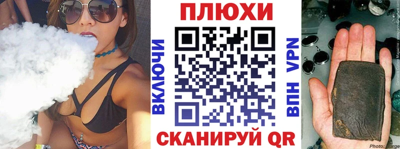 Гашиш индика сатива Купить Курск