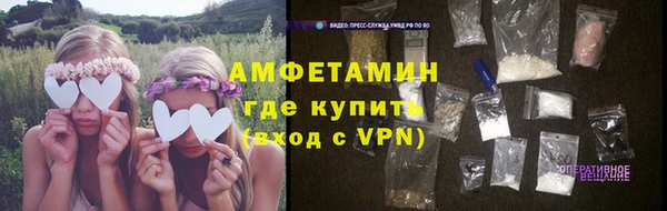 MDMA Premium VHQ Алзамай
