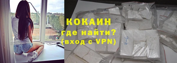 кокаин колумбия Алексин