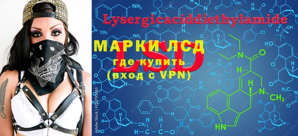 MDMA Premium VHQ Алзамай
