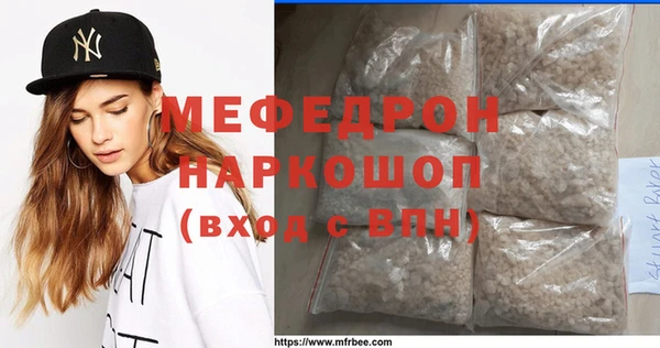 MDMA Premium VHQ Алзамай