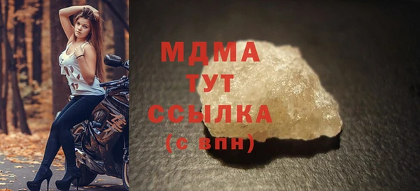 MDMA Premium VHQ Алзамай