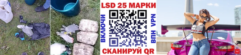 LSD-25 экстази ecstasy Курск