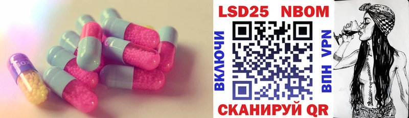 Купить Курск Лсд 25 экстази ecstasy