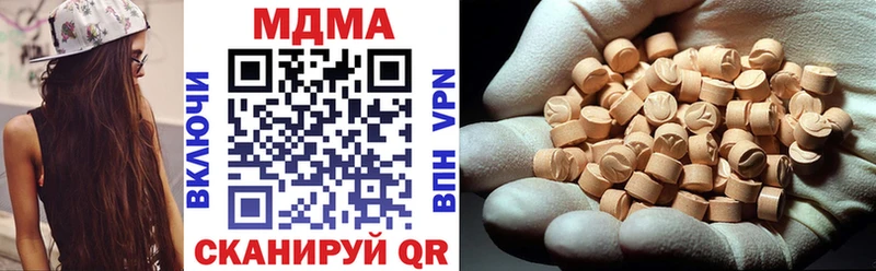 Купить где  Курск  МДМА Molly 