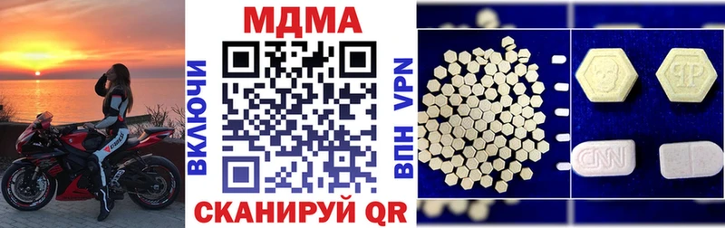 МДМА crystal Курск