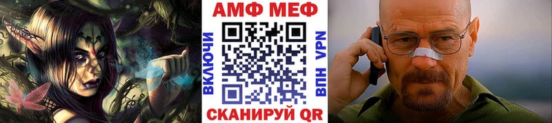 Купить закладки  Курск  Первитин пудра 