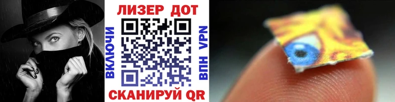 Марки N-bome 1,8мг  Купить  Курск 