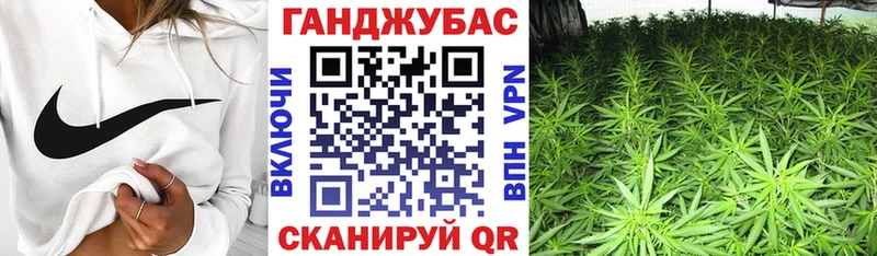 Канабис Ganja  Купить  Курск 